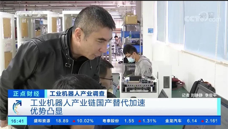 中央電視臺點贊科瑞技術(shù)移動機(jī)器人04.jpg